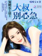 宠婚须知