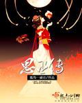 进击吧是什么意思