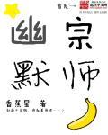 幽默大师是谁