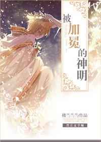 加冕时手里需要拿什么