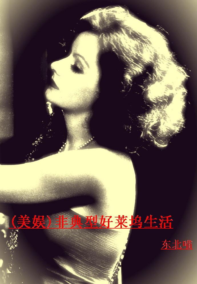 作者东北喵