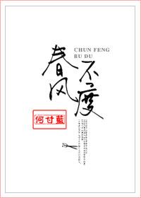 春风不度玉门关表达什么情感