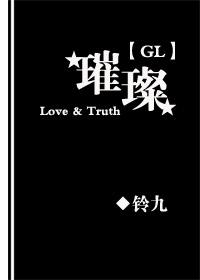 璀璨公元户型图