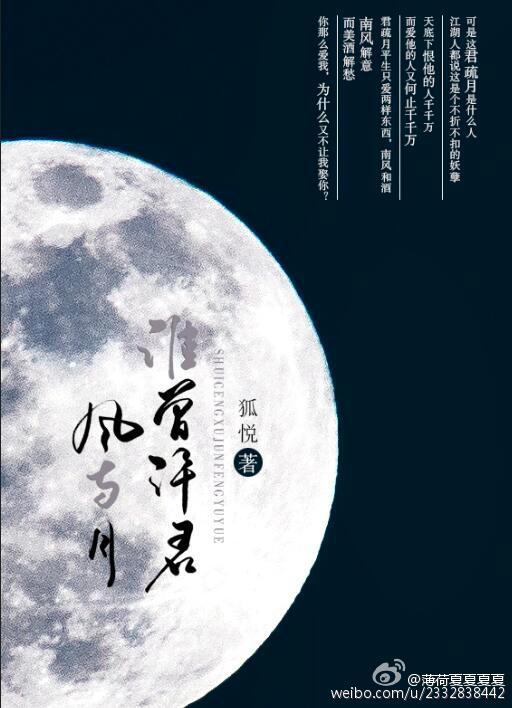 曾许与君共白头
