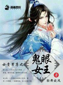 男尊女贵只认你全文免费