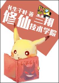 蓝翔技术学院全称