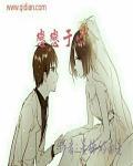 恋恋是什么意思解释