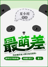 最萌身高差记录4