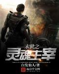 血色星辰图片大全