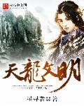 天龙八部游戏龙纹怎么获得