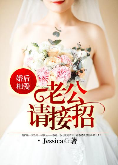婚后相爱老公离婚请签字免费