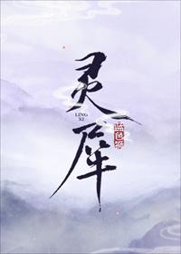 灵犀互娱是哪个公司的