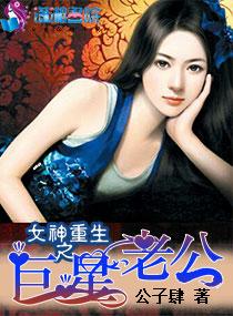 风光大嫁傅先生疼她入骨聂嫣容结局