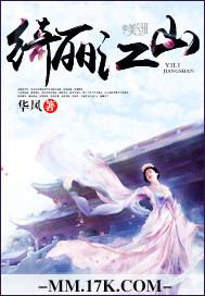 绮丽什么意思意