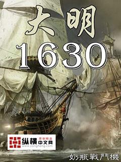 大明16帝年号