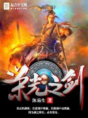 荣光之风刷新