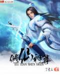 万界神算系统