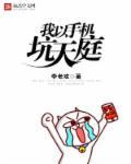 天庭有手机吗