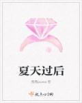 夏天过后什么时候凉快