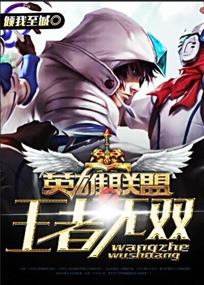 王者无双赛季更新掉到哪一个段位