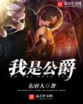 做妹妹她的精灵师