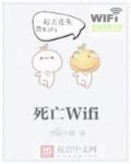 死亡岛2