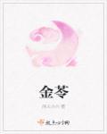精苓消石合剂