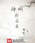 神州云动cloudcc