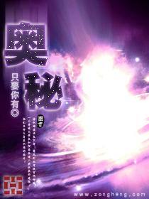 奥秘自言表自明最佳生肖