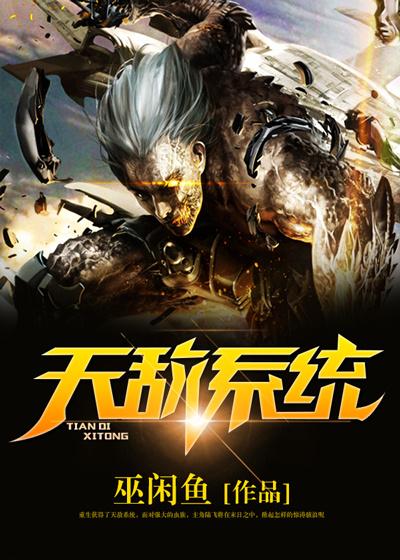 天敌bt