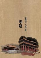 孝经朗诵视频完整版