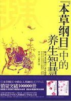 食疗良方
