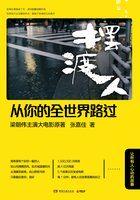 从你的全世界路过林宥嘉歌词