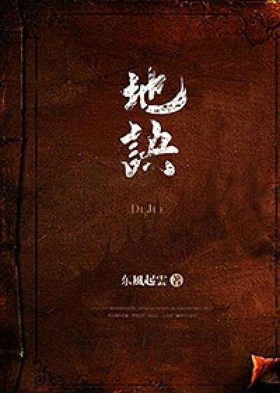 地诀孕酮商品名
