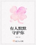 家里不干净