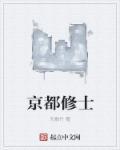 京都caedeバッグ