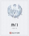 热门文案