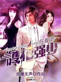 绝品强少完整版