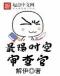 最强时空大反派