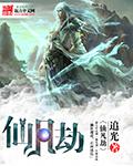 仙凡缘的歌曲