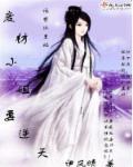 绝世废材王妃免费