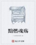 黯然销魂剑百度百科