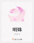 江浔沈明姝