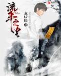 最后的帝王番外