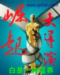 崛起 剧情