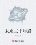 未来三十年后江西省的中医药会在哪里出口更有优势呢?