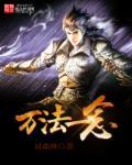 一念万法在哪本经书中的