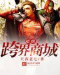 跨界活动什么意思
