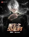 豪门缔造者施娣