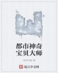 神奇宝贝之都市降临免费